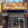 R&T Vapor Studio | E-Cigarette Store